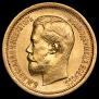7,5 roubles 1897 year