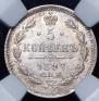 5 kopecks 1897 year