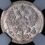 5 kopecks 1897 year