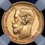 5 roubles 1898 year