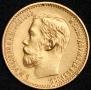 5 roubles 1898 year