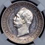 1 rouble 1898 year