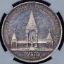 1 rouble 1898 year
