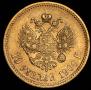 10 рублей 1900 года