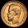 5 roubles 1900 year