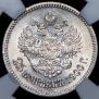 25 kopecks 1900 year