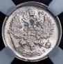 10 kopecks 1900 year