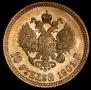 10 roubles 1901 year