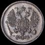 10 kopecks 1901 year