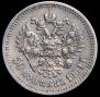 50 копеек 1904 года