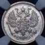 10 копеек 1904 года