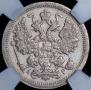 15 kopecks 1905 year
