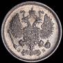 10 kopecks 1906 year