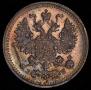 5 kopecks 1906 year