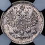 5 kopecks 1906 year