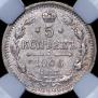 5 kopecks 1906 year