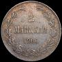 2 марки 1906 года