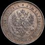 2 markkaa 1907 year