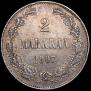 2 markkaa 1907 year