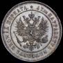 2 марки 1908 года