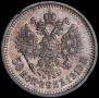 50 kopecks 1910 year