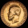 10 roubles 1911 year