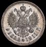 1 rouble 1911 year