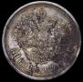 50 kopecks 1913 year