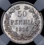 50 pennia 1914 year