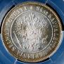 1 markka 1915 year