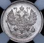 10 kopecks 1916 year