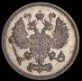 10 kopecks 1916 year