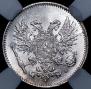 50 pennia 1917 year