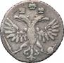 Grivennik 1718 year