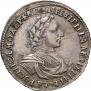 1 rouble 1719 year