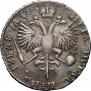 1 rouble 1719 year