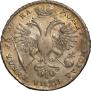 1 рубль 1721 года