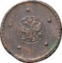 5 kopecks 1725 year