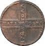 5 kopecks 1725 year