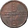 5 kopecks 1727 year