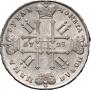 1 rouble 1728 year