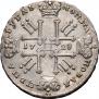 1 rouble 1728 year