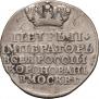 Жетон 1728 года