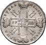 1 rouble 1729 year
