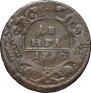 Denga 1730 year