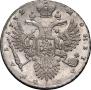 1 rouble 1732 year