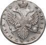 Полтина 1732 года