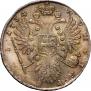 1 рубль 1734 года