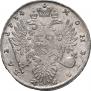1 рубль 1734 года