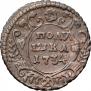 Polushka 1734 year